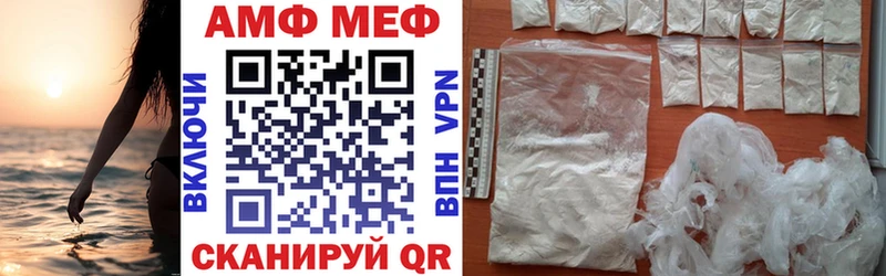 Amphetamine 98%  Купить  Никольск 