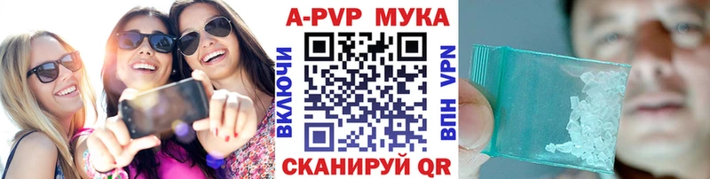 A PVP VHQ  Купить где  Никольск 