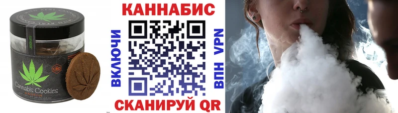 Еда ТГК конопля  Купить закладки  Никольск 