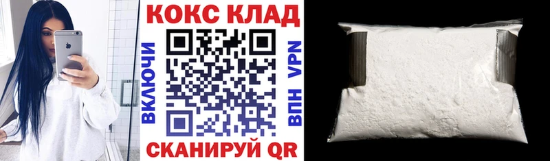 Купить закладки  Никольск  COCAIN Эквадор 