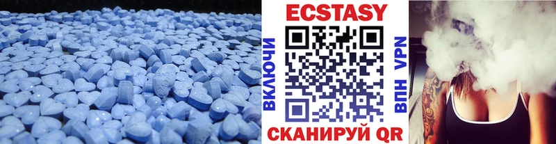 ЭКСТАЗИ 300 mg  Купить где  Никольск 