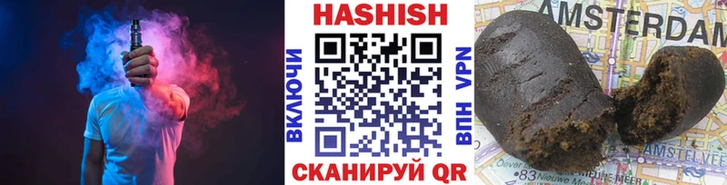 ГАШИШ hashish Никольск