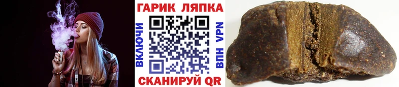 ГАШИШ гашик Купить закладки Никольск