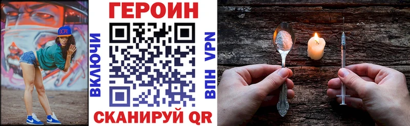 Купить закладки Никольск Героин Афган