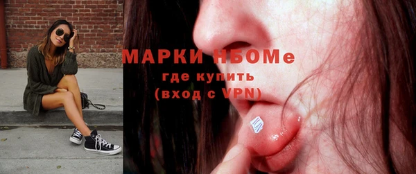 каннабис Армянск