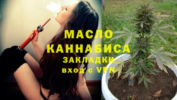 каннабис Армянск