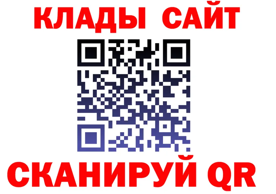 Бутират вода ONION shop hydra Никольск