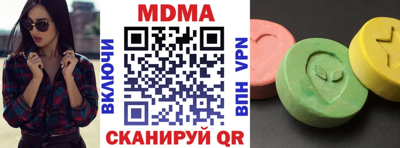 Купить  Никольск  MDMA молли 