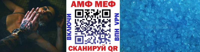 Купить где  Никольск  Первитин Methamphetamine 