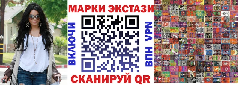 Марки N-bome 1500мкг  Купить закладки  Никольск 