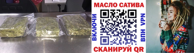 ТГК жижа  Купить где  Никольск 