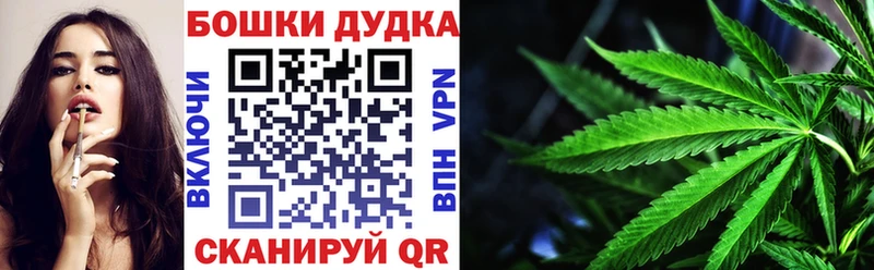 Купить где  Никольск  МАРИХУАНА Bruce Banner 